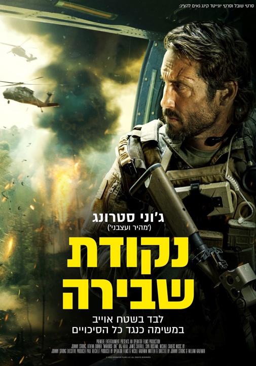 פוסטר